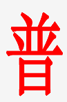 pixabay