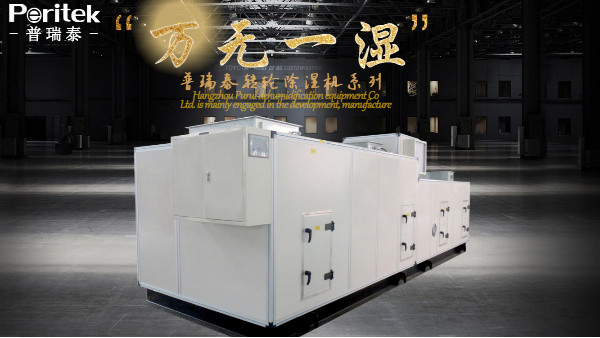 用空调和转轮除湿机可以组合成低温除湿干燥房吗？